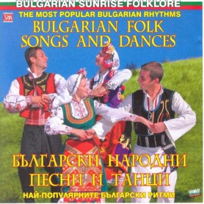 The Long Road Ahead: An Epic Journey Through Bulgarian Folk Rhythms and Soulful Vocals